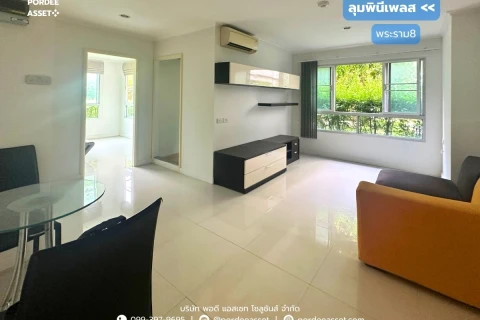 Main Image-Lumpini Place Rama 8