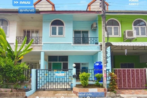 หมู่บ้านภคมน ถ.สุขาภิบาล5 ซ.94