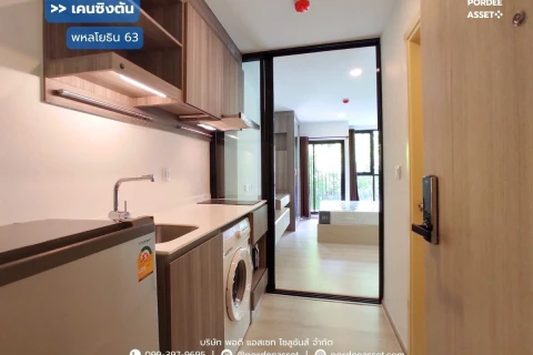 Main Image-ให้เช่า คอนโด เคนซิงตัน พหลโยธิน63
