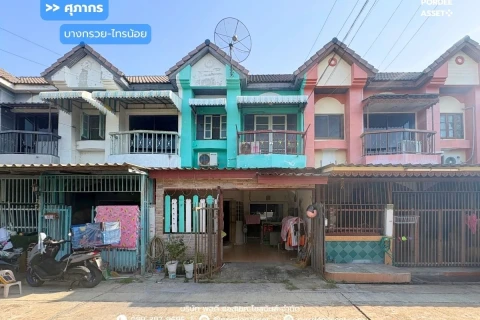 หมู่บ้าน ศุภากร ถนนบางกรวย-ไทรน้อย