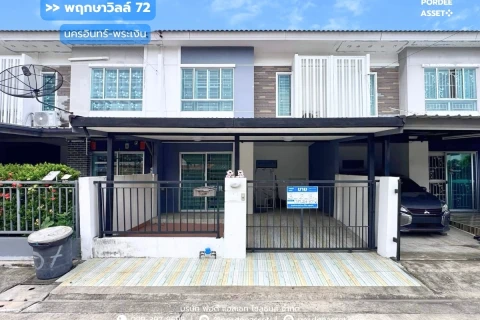 หมู่บ้านพฤกษาวิลล์72 นครอินทร์-พระเงิน
