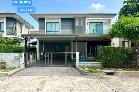 บ้านเดี่ยว เซนโทร บางนา กม.7