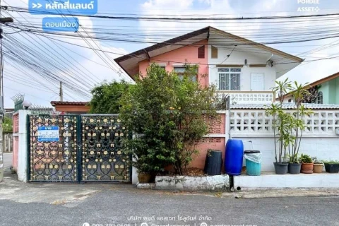 หมู่บ้านหลักสี่แลนด์ ซ.โกสุมรวมใจ39