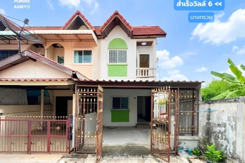 สำเร็จวิลล์ 6 : Samrej Ville