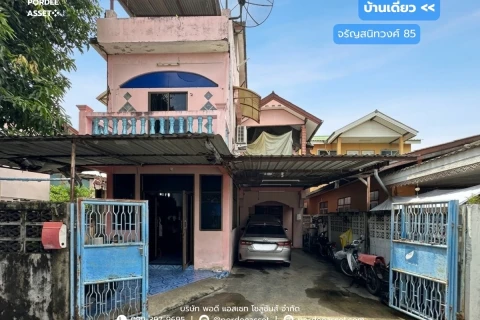บ้านสร้างเอง ซ.จรัญสนิทวงศ์ 85