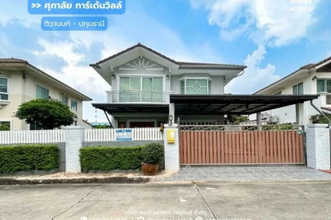 Main Image-ศุภาลัย การ์เด้นวิลล์ ติวานนท์-ปทุมธานี