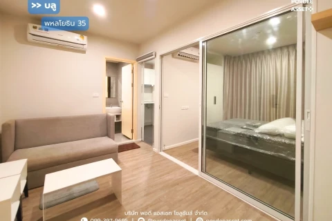 Main Image-บลู พหลโยธิน