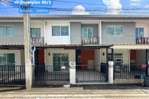 主图-บ้านพฤกษา 95/2 ซ.กันตนา-วงแหวน
