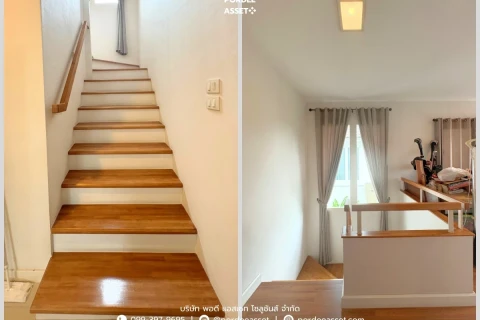 แกลลอรี่ของ ชัยพฤกษ์ รัตนาธิเบศร์ วงแหวน รูปที่ 9