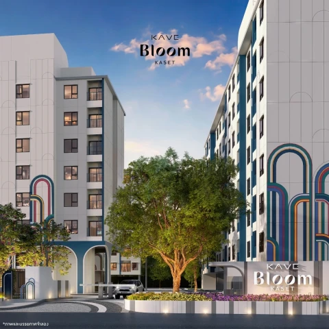 KAVE Bloom เกษตร คอนโดเลี้ยงสัตว์ได้ แต่งครบ ใกล้ ม. เกษตร 10 นาที ถึง BTS ม.เกษตร*