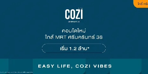 คซี่ ศรีนครินทร์ 38 คอนโดใกล้ MRT ศรีนครินทร์ 38 的画廊图 1