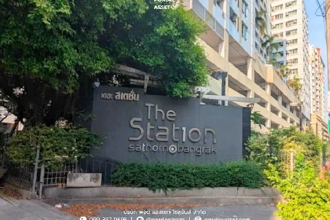แกลลอรี่ของ เดอะ สเตชั่น สาทร-บางรัก รูปที่ 15