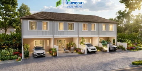 แกลลอรี่ของ ขาย ทาวน์โฮม 2 จอด ติดถนนศรีวารี เริ่มเพียง 1.95 ล้าน รูปที่ 1
