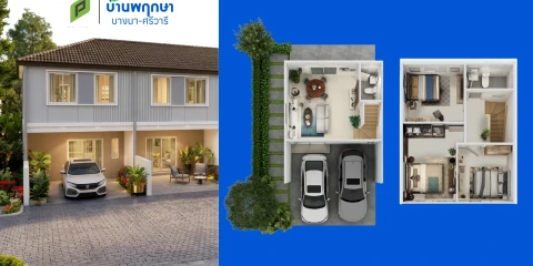 แกลลอรี่ของ ขาย ทาวน์โฮม 2 จอด ติดถนนศรีวารี เริ่มเพียง 1.95 ล้าน รูปที่ 2