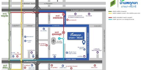 แกลลอรี่ของ ขาย ทาวน์โฮม 2 จอด ติดถนนศรีวารี เริ่มเพียง 1.95 ล้าน รูปที่ 3