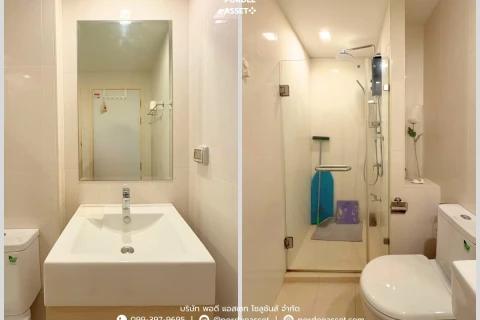 คอนโด เมโทร ลักซ์ พระราม 4's gallery image at 16