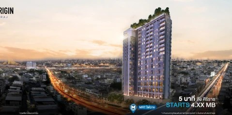 主图-โซ ออริจิ้น ศิริราช (So Origin Siriraj) คอนโดใจกลางศิริราช ใกล้ MRT ไฟฉาย