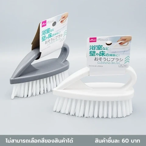 主图-ไดโซ แปรงขัดทำความสะอาด5.4x8.5x14ซม.