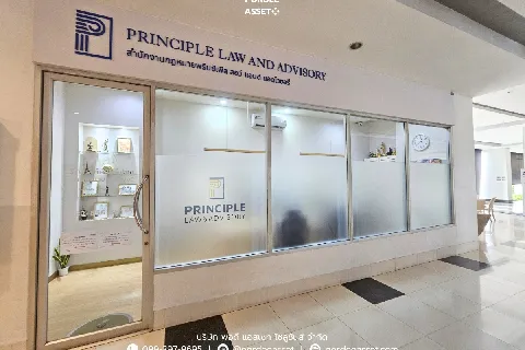 คอนโด ศุภาลัย ริเวอร์ เพลส เจริญนคร's gallery image at 17