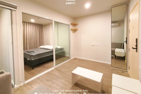 บลู พหลโยธิน's gallery image at 1