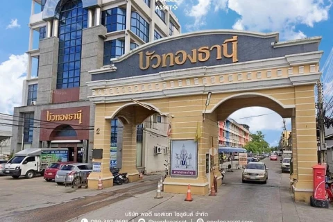 แกลลอรี่ของ ทาวน์โฮม 2 ชั้น หมู่บ้านบัวทองธานี รูปที่ 19