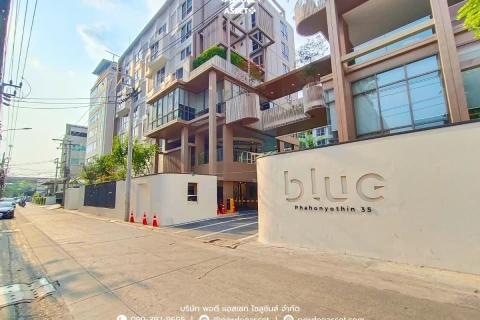 บลู พหลโยธิน's gallery image at 20