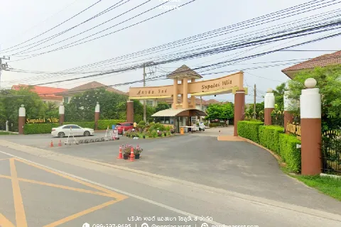 แกลลอรี่ของ บ้านเดี่ยว ศุภาลัยวิลล์ พระราม 2 รูปที่ 22