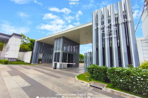 ขาย!! ทาวน์โฮม 3 ชั้น บ้านกลางเมือง งามวงศ์วาน's gallery image at 21