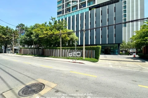 แกลลอรี่ของ IDEO รัชดา-สุทธิสาร รูปที่ 24