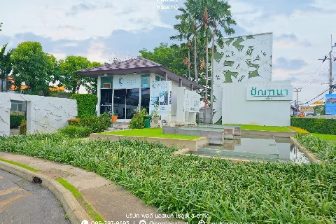 แกลลอรี่ของ มัณฑนา บางใหญ่ (หลังริม ขนาด 63 ตร.ว.) รูปที่ 25