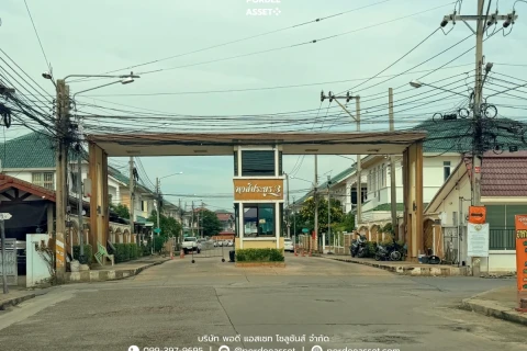หงส์ประยูร 3's gallery image at 25