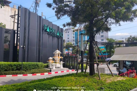แกลลอรี่ของ เดอะ พาร์คแลนด์ เพชรเกษม - ท่าพระ รูปที่ 26