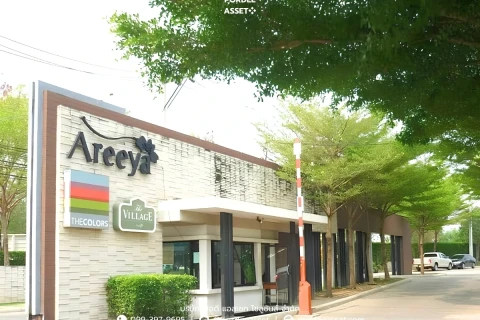 เดอะวิลเลจ แจ้งวัฒนะ-ติวานนท์'s gallery image at 27
