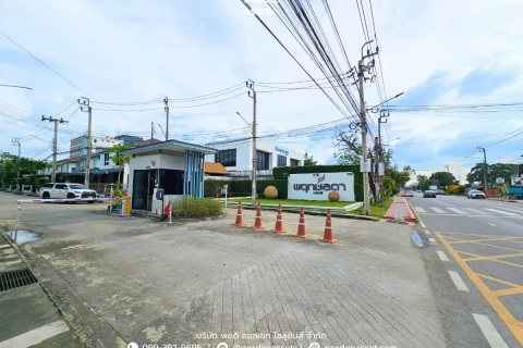 แกลลอรี่ของ พฤกษ์ลดา บางพลี รูปที่ 28