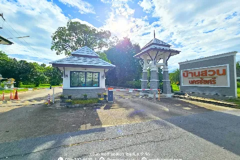 แกลลอรี่ของ บ้านแฝด บ้านสวนนครชัยศรี รูปที่ 29