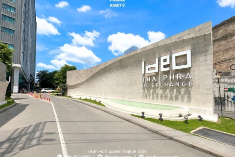 IDEO ท่าพระ อินเตอร์เชนจ์ 的画廊图 33