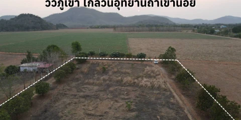แกลลอรี่ของ ขายด่วน! ที่ดินวิวภูเขา 5 ไร่ บรรยากาศรีสอร์ท จ.ราชบุรี ไร่ละ 5 แสน ใกล้กรุงเทพเพียง 1.30 ชม. รูปที่ 4