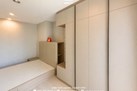 IDEO ท่าพระ อินเตอร์เชนจ์ 的画廊图 5