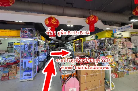🔥ขายด่วน🔥พื้นที่ขายของMega Plaza สะพานเหล็ก's gallery image at 4