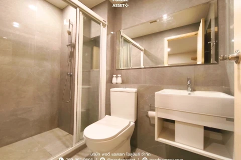 บลู พหลโยธิน's gallery image at 7