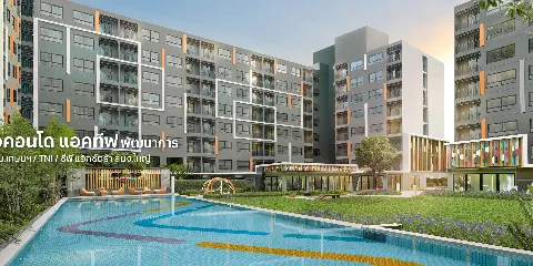 แกลลอรี่ของ ไอคอนโด แอคทีฟ พัฒนาการ คอนโดติดรพ.สินแพทย์ รูปที่ 1