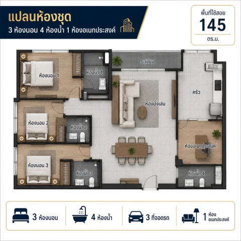 แกลลอรี่ของ ให้เช่าคอนโด 3 นอน 4 น้ำ 3 ที่จอดรถ เดือนละ 5000 เจ้าของเอง รูปที่ 5
