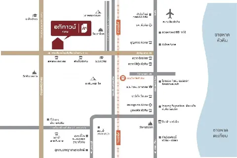 แกลลอรี่ของ อภิทาวน์ หัวหิน บ้านแฝดและบ้านเดี่ยว 2 ชั้น จาก AP รูปที่ 2