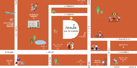 แกลลอรี่ของ ดีคอนโด แคมปัส ขอนแก่น : 1C-1 รูปที่ 8