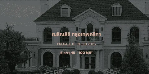 主图-NARINSIRI KRUNGTHEP KREETHA