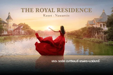 รูปภาพหลัก-THE ROYAL RESIDENCE KASET - NAWAMIN