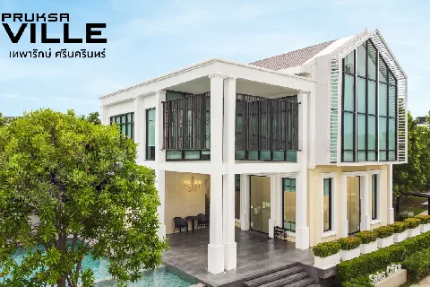 Pruksa Ville เทพารักษ์-ศรีนครินทร์ 的画廊图 1