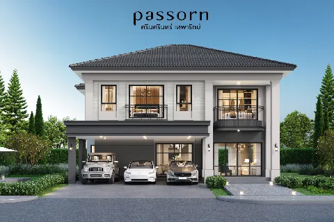 Passorn ศรีนครินทร์-เทพารักษ์