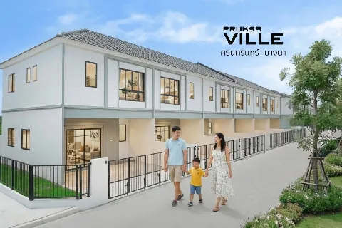 รูปภาพหลัก-Pruksa Ville ศรีนครินทร์ - บางนา