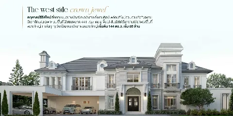 แกลลอรี่ของ นันทวัน เพรสทีจ ราชพฤกษ์ พรานนก รูปที่ 2